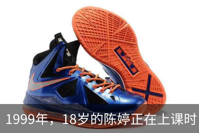 1999年，18岁的陈婷正在上课时，突然感觉一阵恶心 她知道是怀孕了